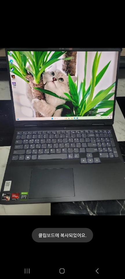 RTX 3050Ti 레노버 슬림 프로 게이밍 노트북 팝니다.