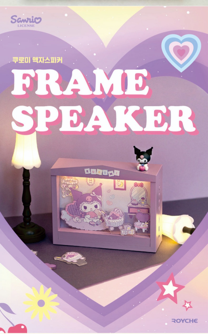 산리오 쿠로미 블루투스 액자 스피커