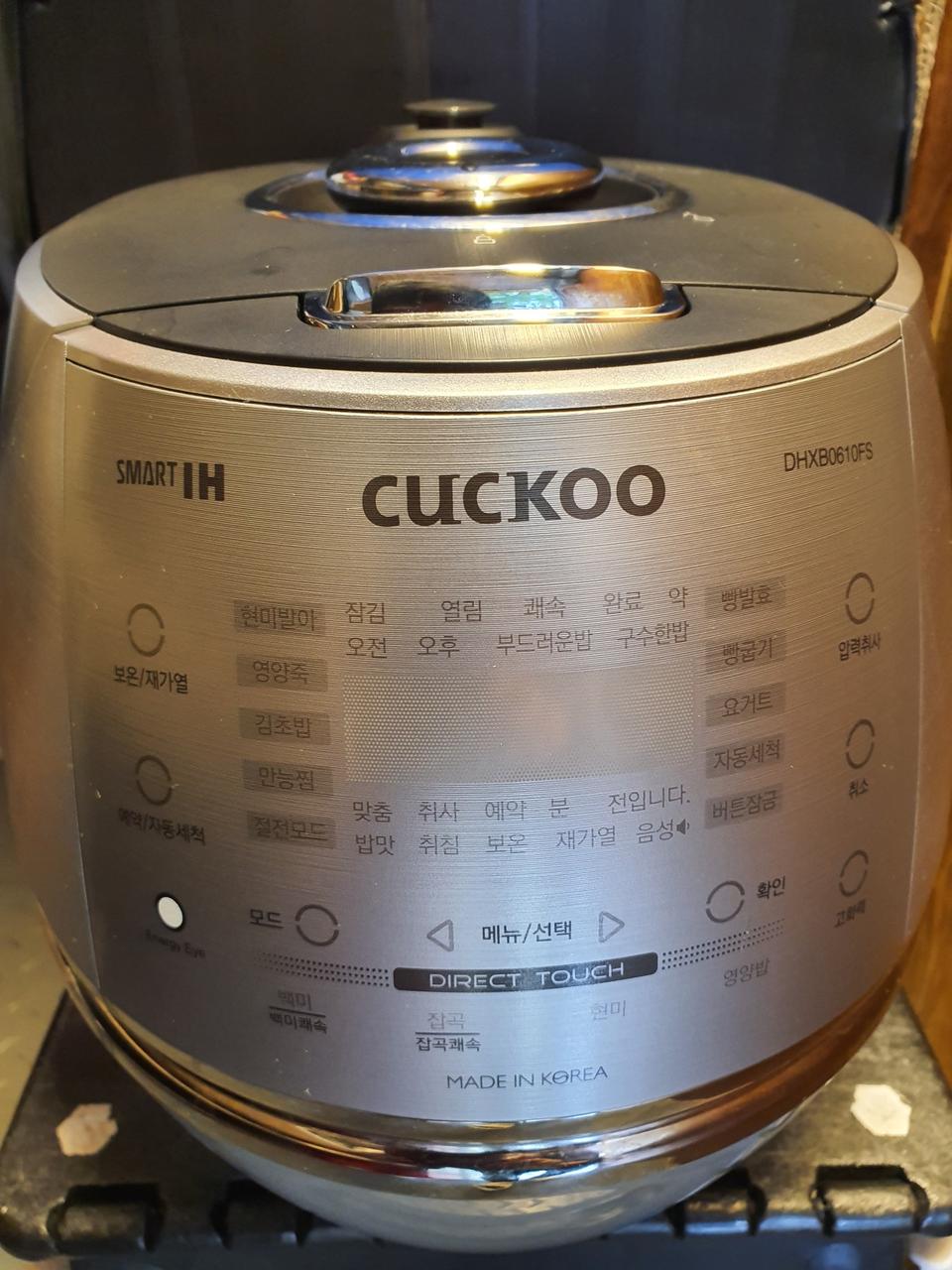 쿠쿠6인용압력밥솥