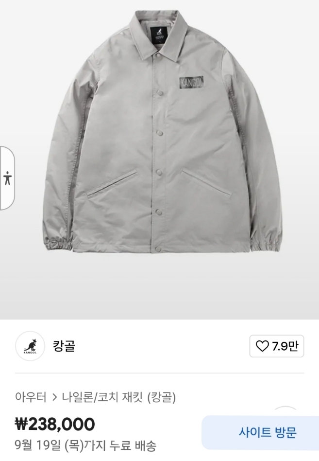 캉골 코지 자켓 M