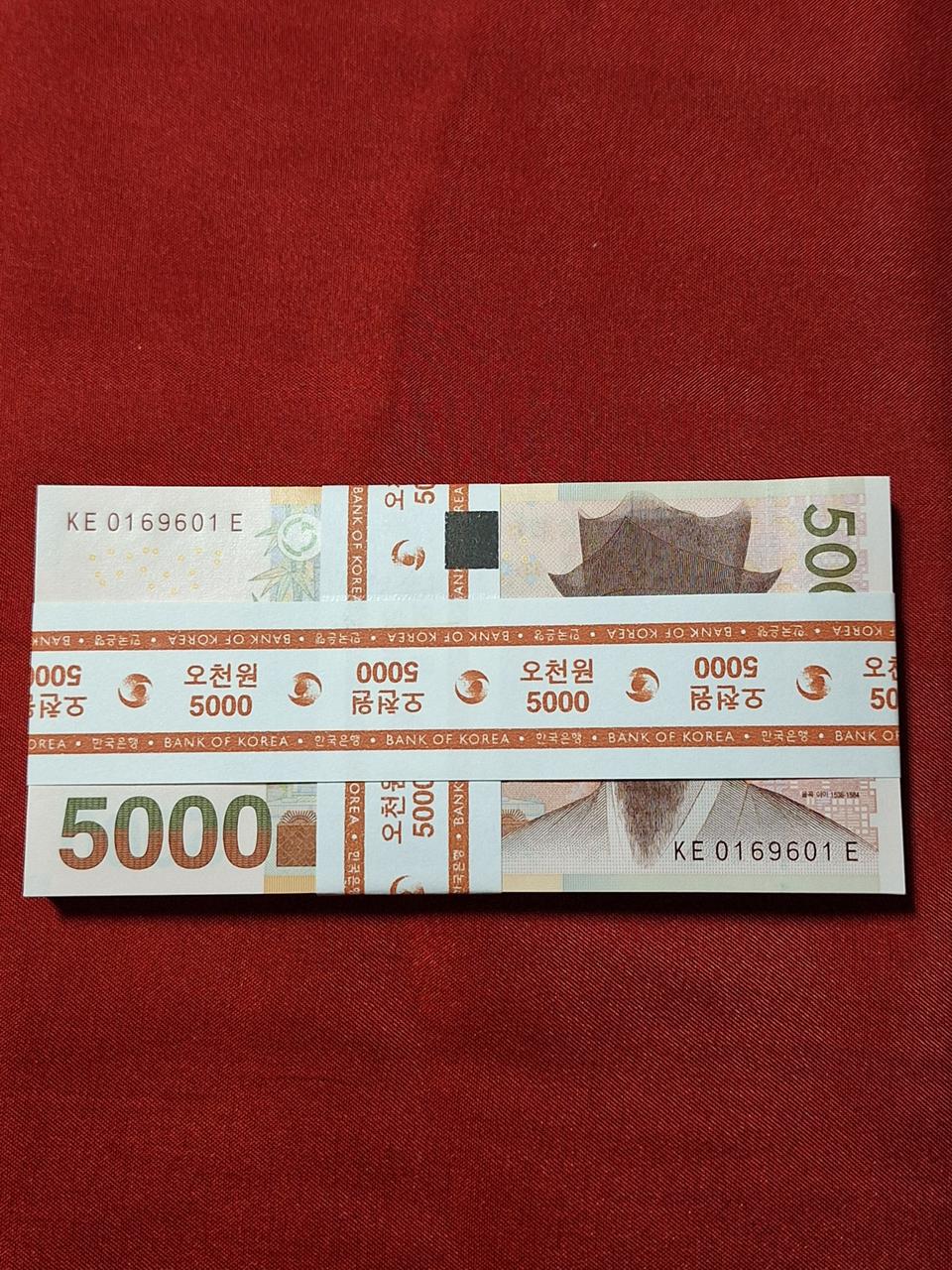 5000원 지폐 로테이터블, 레이더, 로테이터 북앤드번호 들어있는 미사용