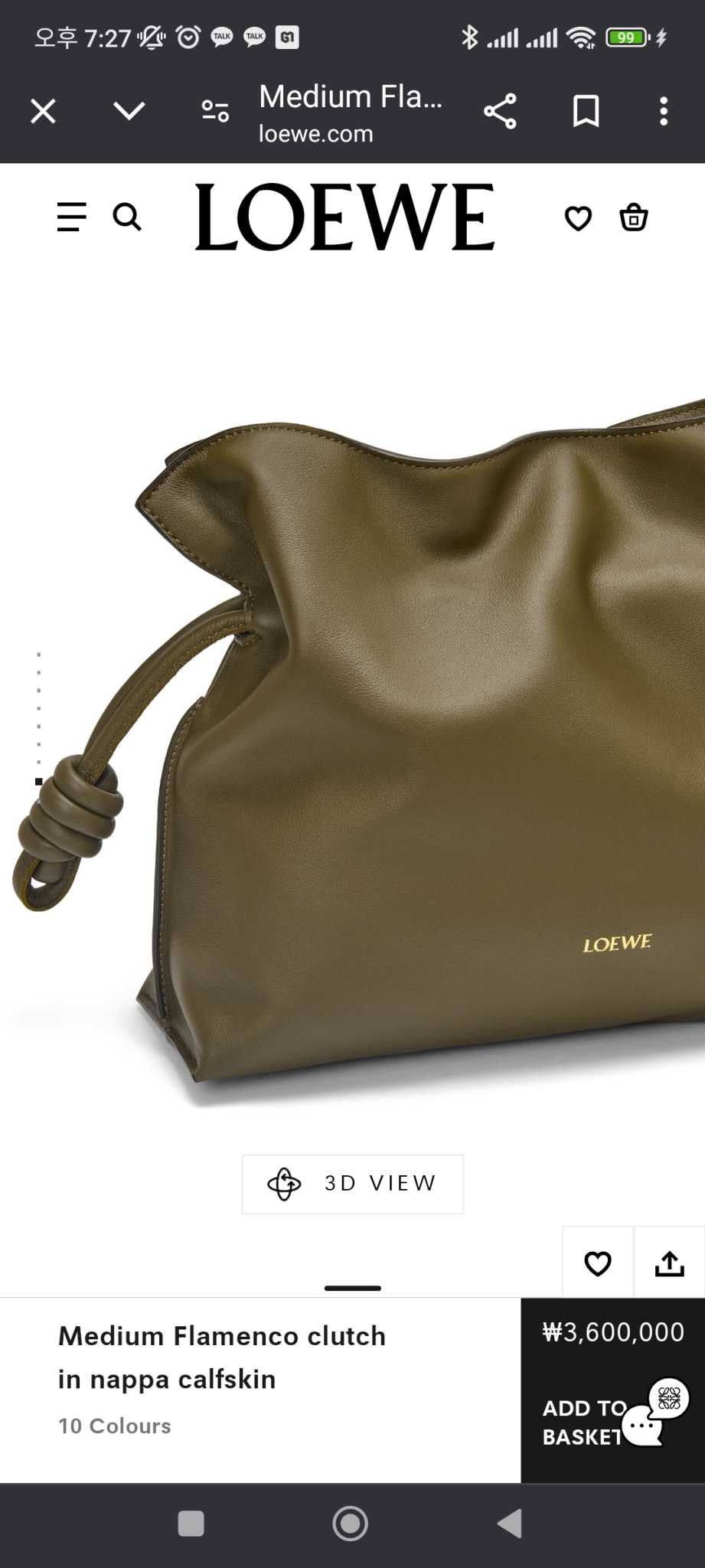 (신상품)로에베 플라멩고 클러치백 미디엄 다크 그린+쇼트스트랩