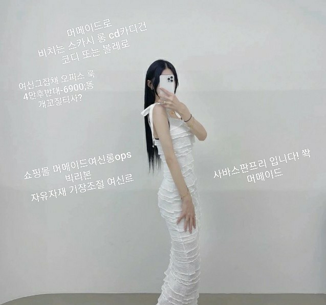 최저가❤쇼핑몰❤머메이드 여신 롱원피스 프리 코디 원피스 개싸