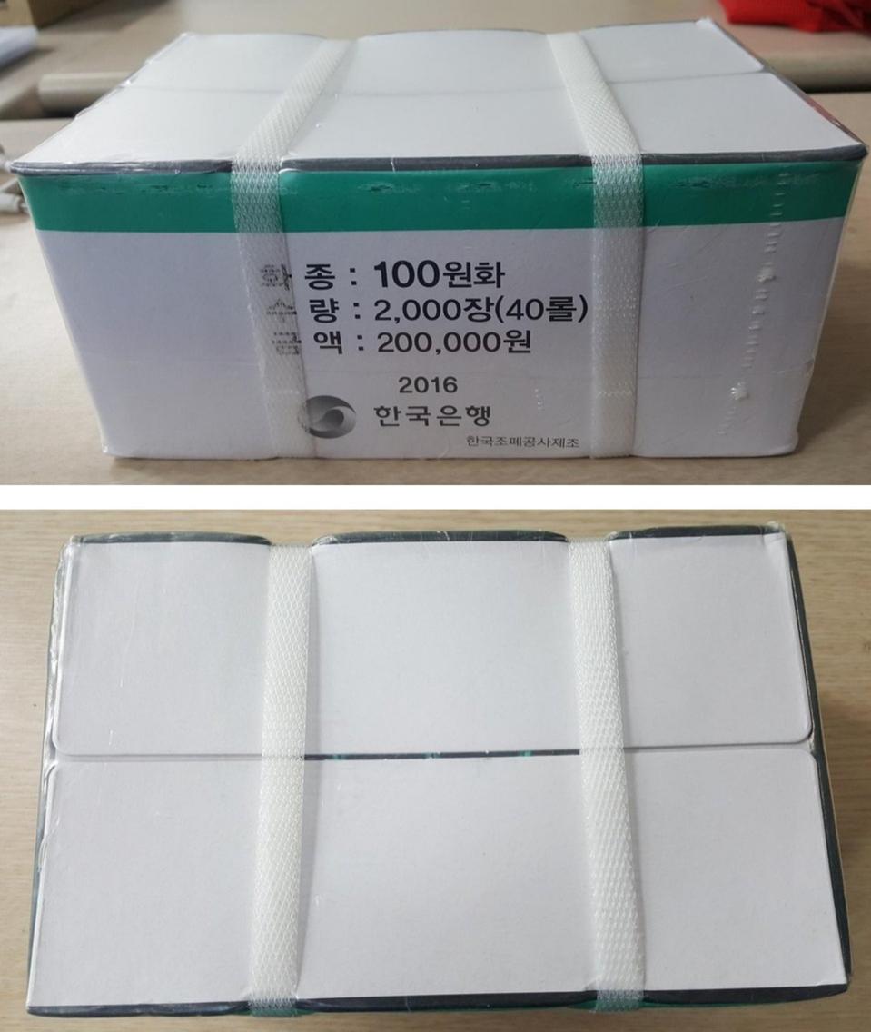 2016년 100주 관봉