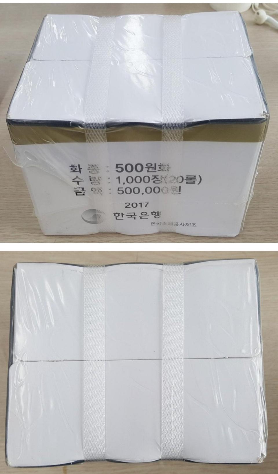 2017년 500주 관봉