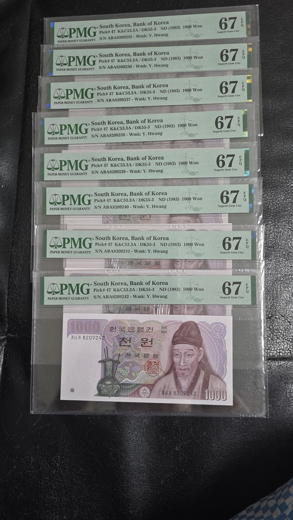 2차 천원(양성권) 67등급  고등급지폐 연번8장 : 옛날돈