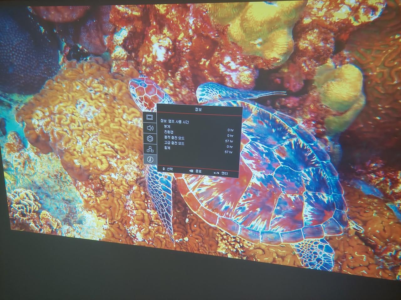 옵토마 EH416프로젝터