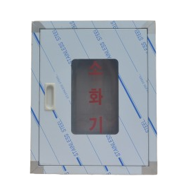 2구스텐리스소화기보관함 소화기거치대 소화기함