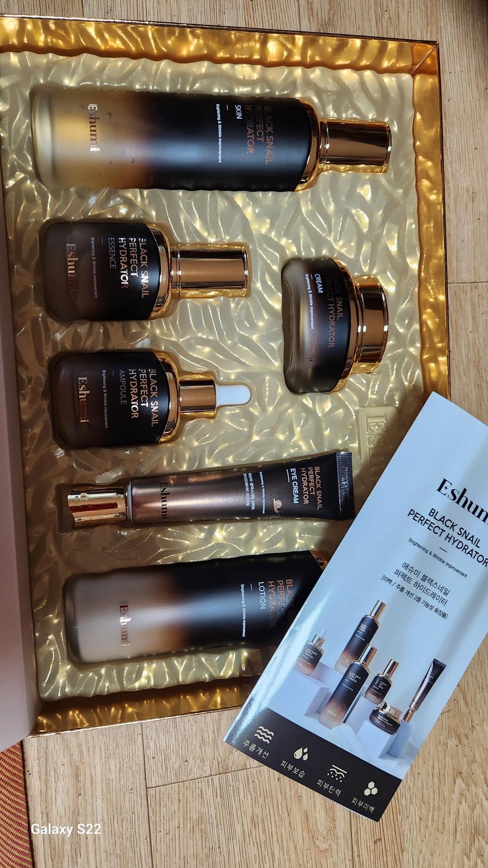 애슈미블랙스네일6종화장품