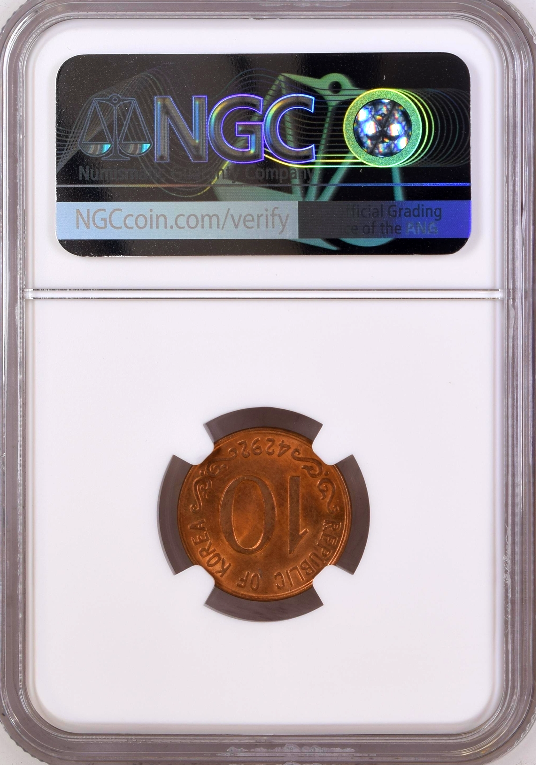4292년 1961년 10환  십환 NGC MS 64 RB