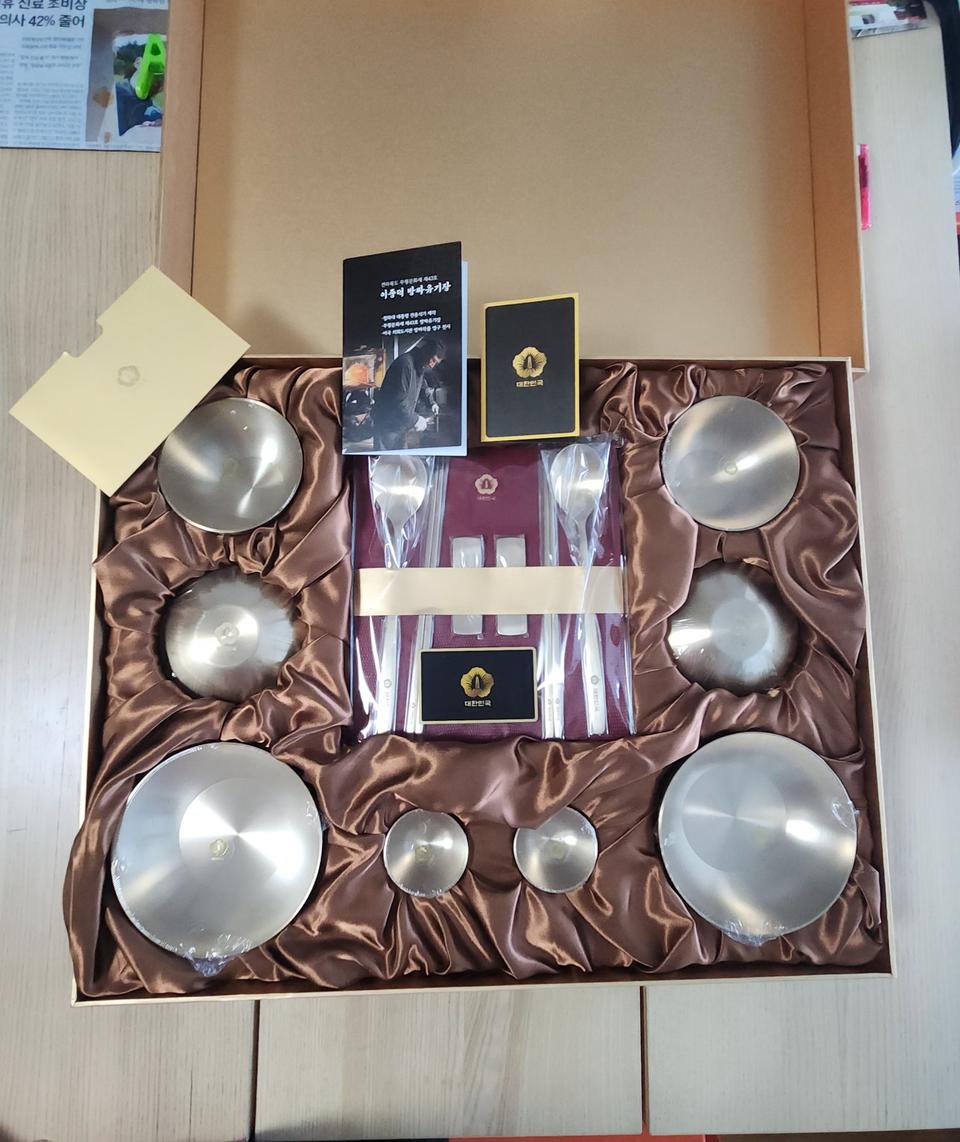 이종덕방짜유기세트 14p 최대구성 Full set 예단 명절선물