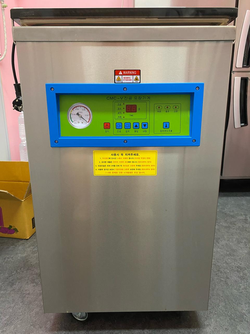업소용진공포장기 s급
