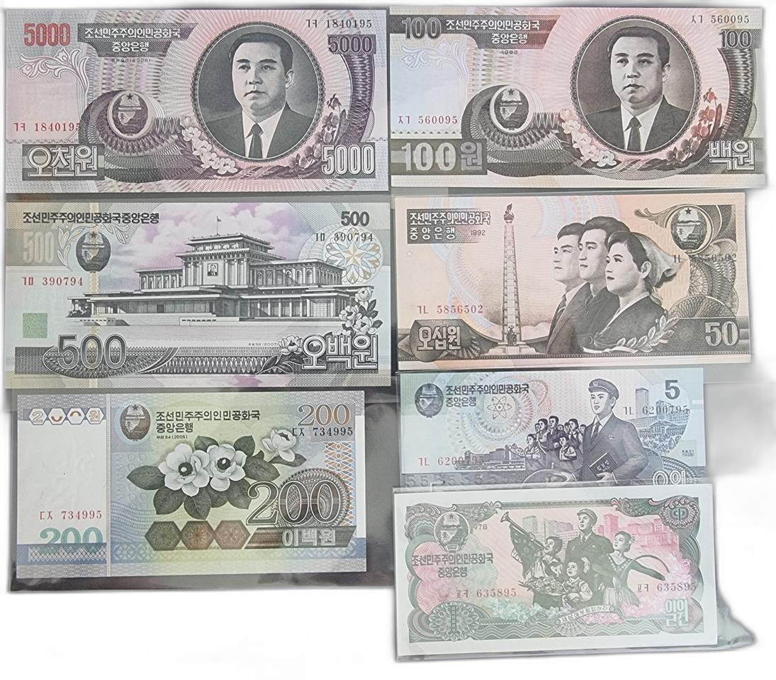 북한 7종 미사용 지폐 일괄