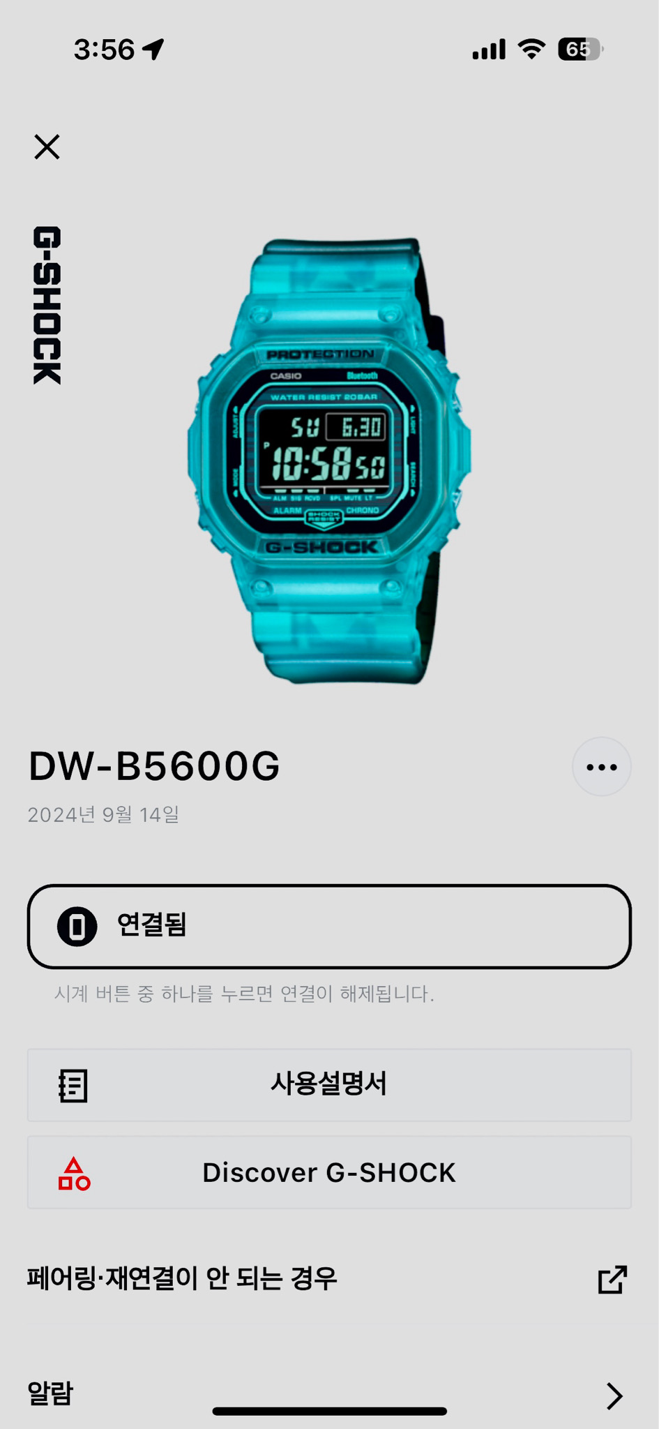 지샥 블루투스 그라데이션 5600시리즈 새생품 팝니다.