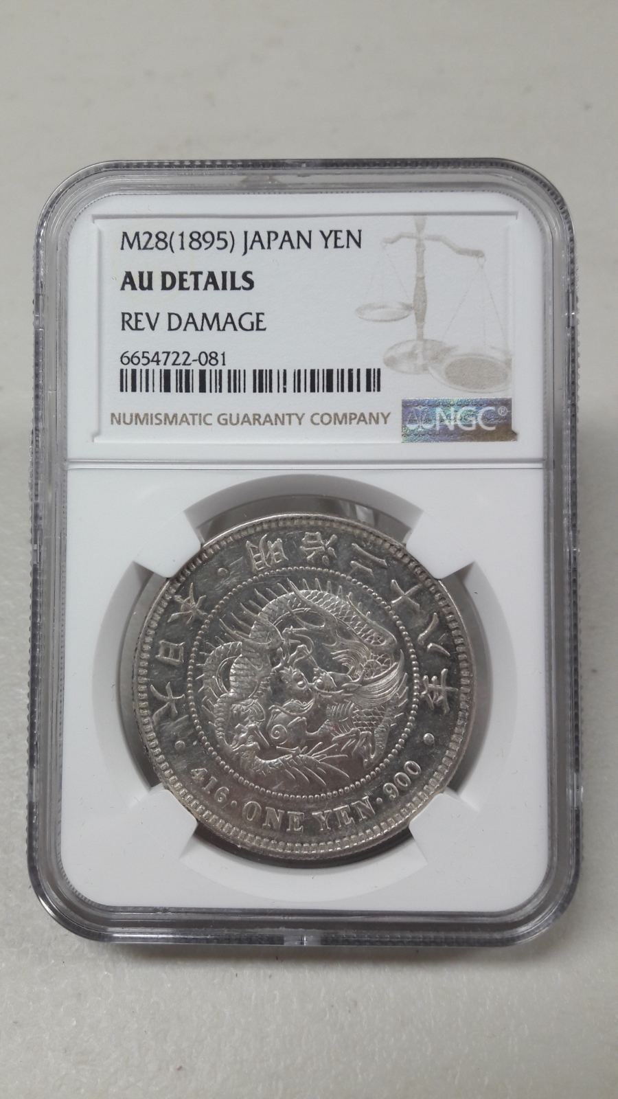 1895년(명치28년) 일본 1엔 NGC AU 디테일 준미사용 은화