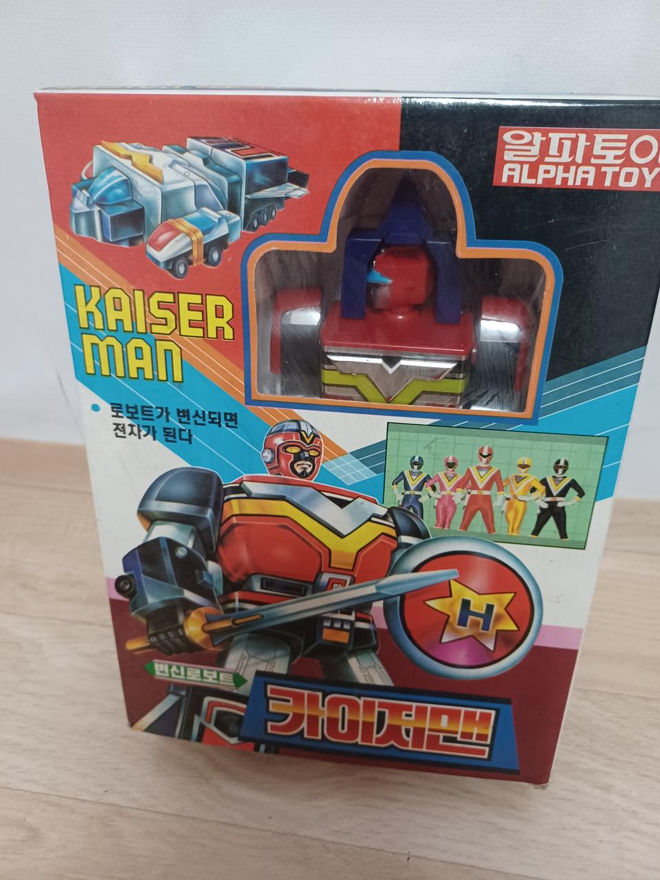 1995년옛날고전 (카이저맨)피규어장난감30년 넘었습니다