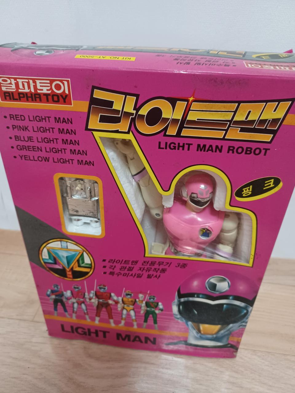 1986년옛날고전 (라이트맨)피규어장난감30년 넘었습니다
