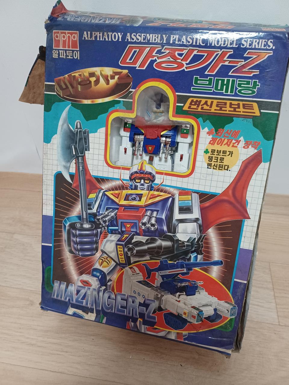 1997년옛날고전 (마징가브메랑)피규어장난감30년 넘었습니다