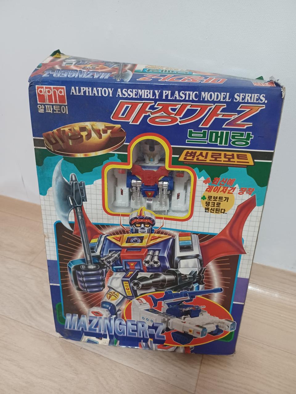 1997년옛날고전( 마징가브메랑)피규어장난감30년 넘었습니다