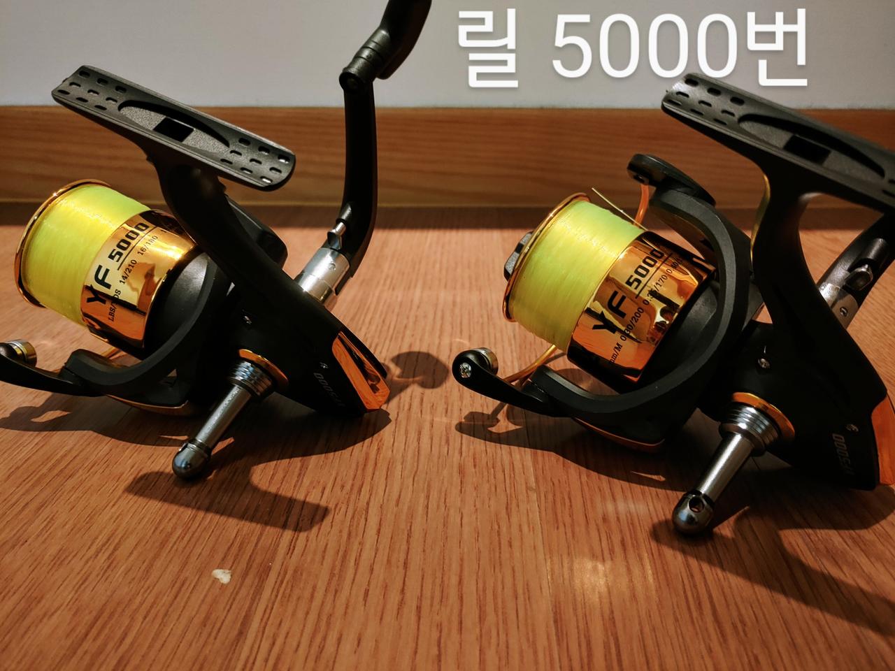 낚시대릴 5000번 릴