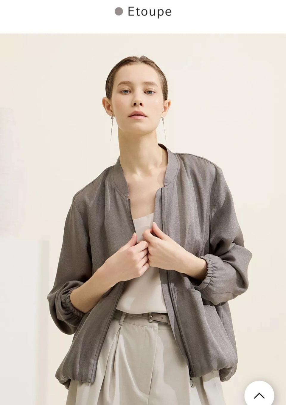 텐셀오간다 점퍼 88 새상품