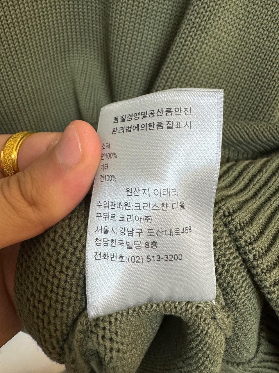 디올 오블리크 니트 새상품급