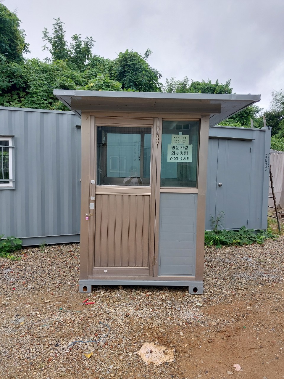 중고컨테이너 1.3x1.5팝니다