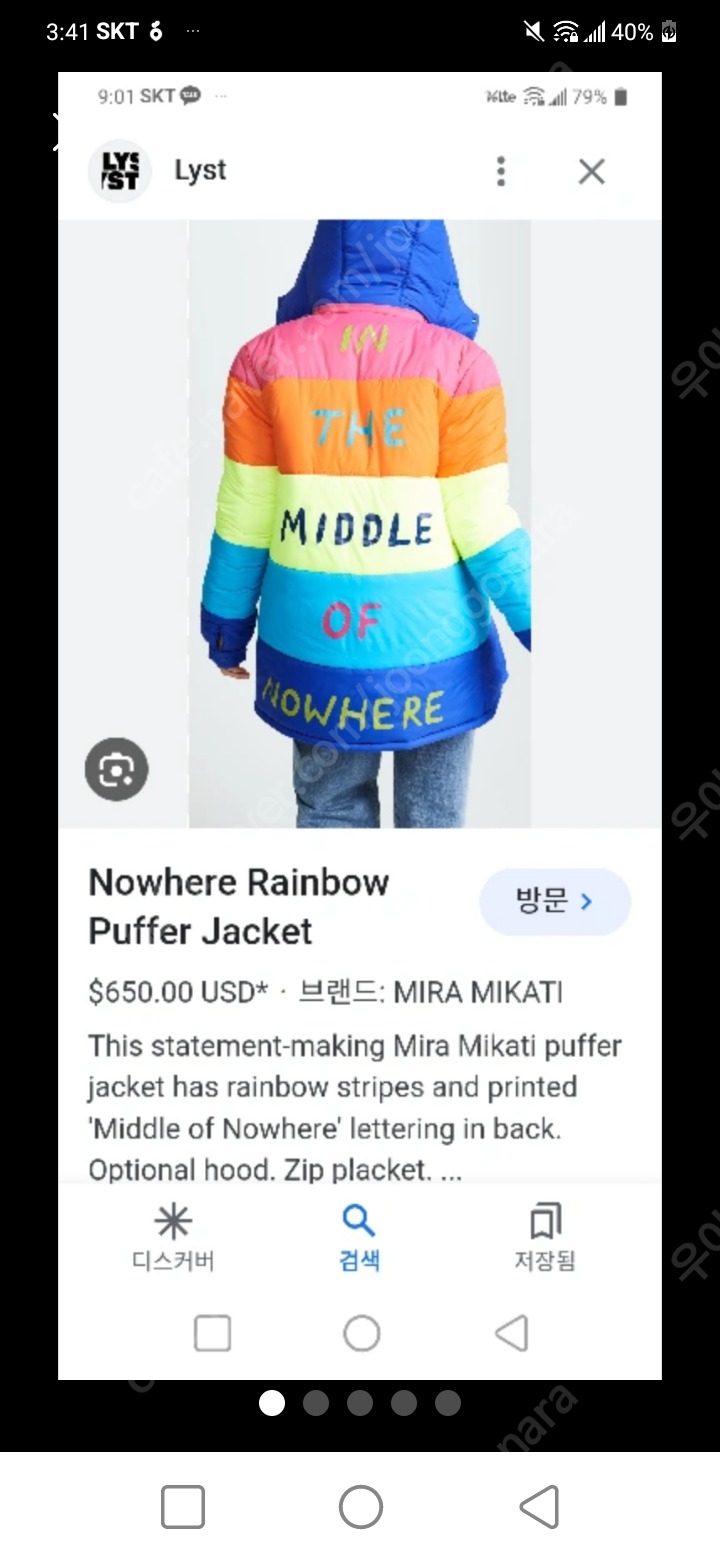 MIRA MIKATI 패딩 EUR34 US2