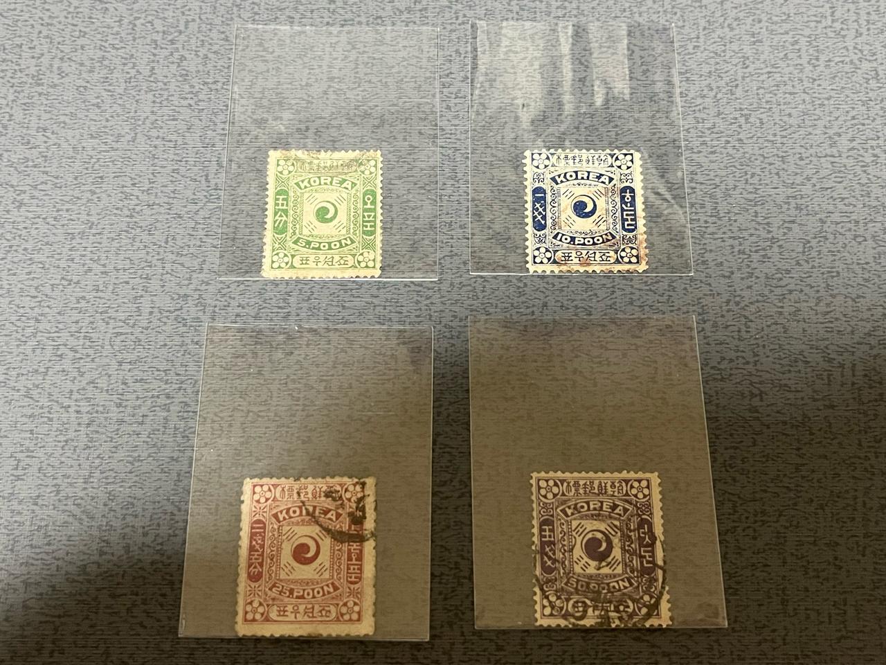 100년전 대한제국 태극우표 4종 완세트 일괄 싸게판매합니다.