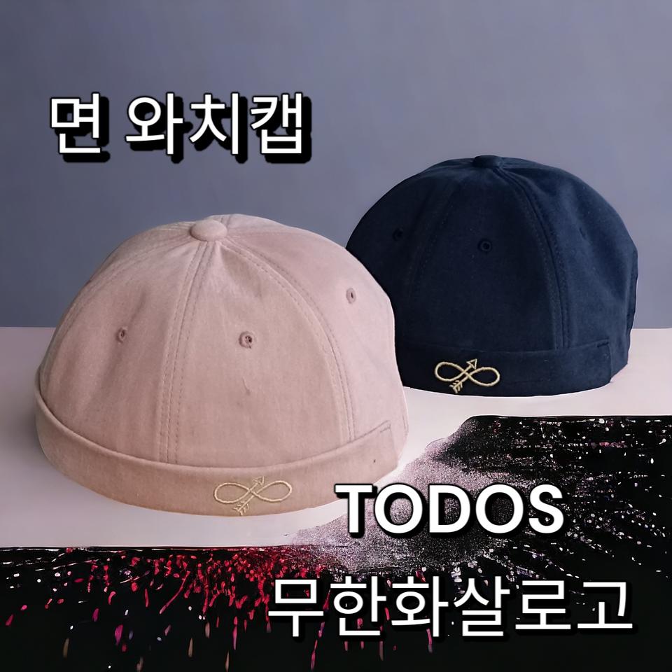 심플로고 와치캡 100%국내생산