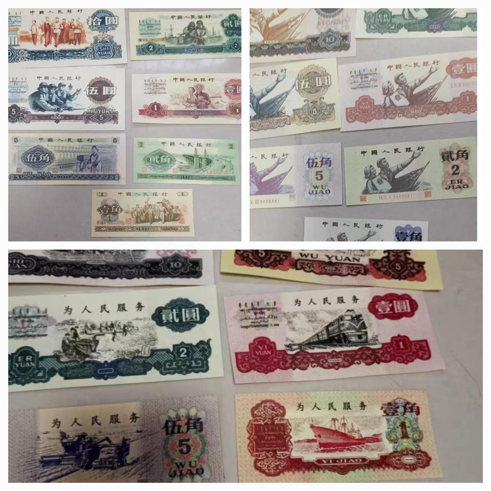 옛날 미발행 지폐30장