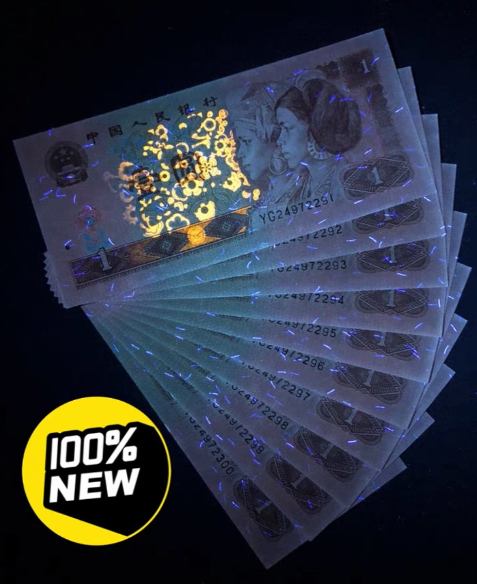 옛날 수인 지폐 10장(특별판)