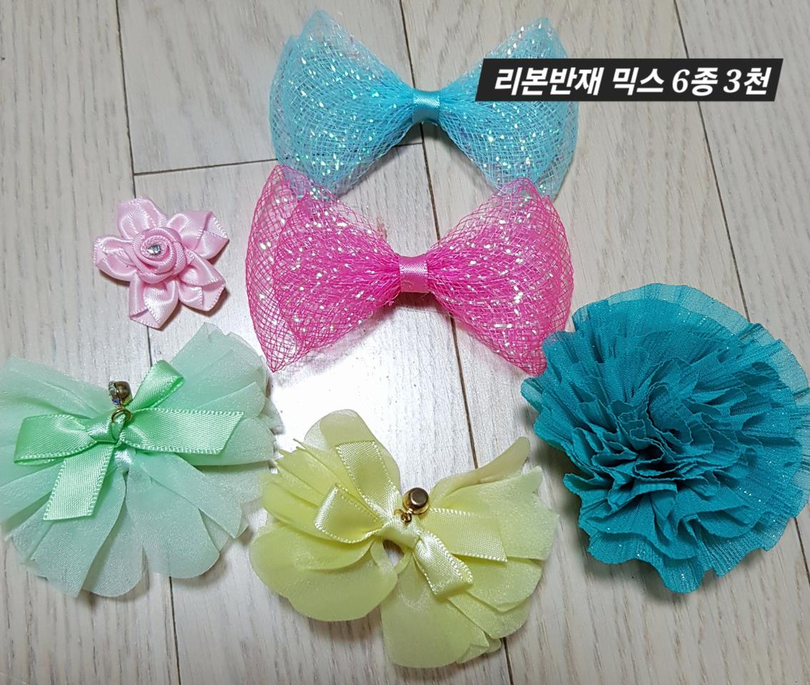 리폰반재 6종 일괄