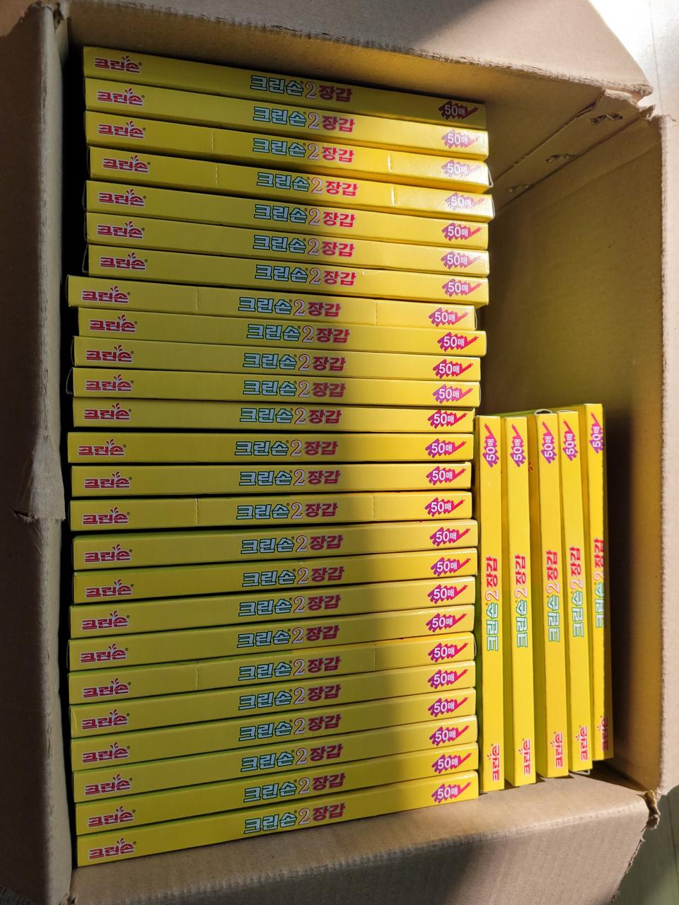 크린손 위생장갑 50매30개 2만원 무료 배송 팝니다.​