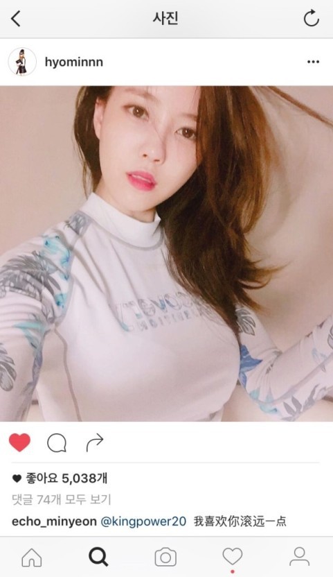 디스커버리 래쉬가드 수영복 여성 90 자외선차단