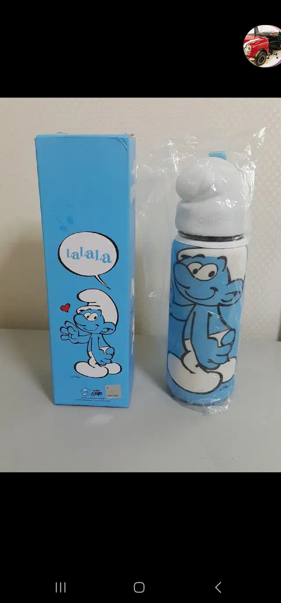 새상품 - 던킨도너츠 스머프 텀블러