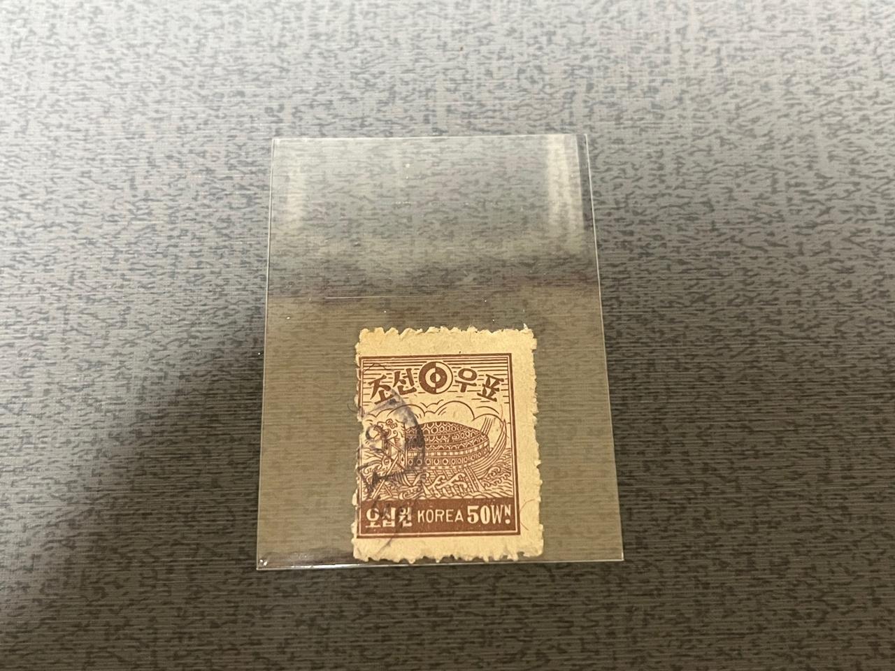 1940년대 발행한 거북선 우표 싸게판매합니다.