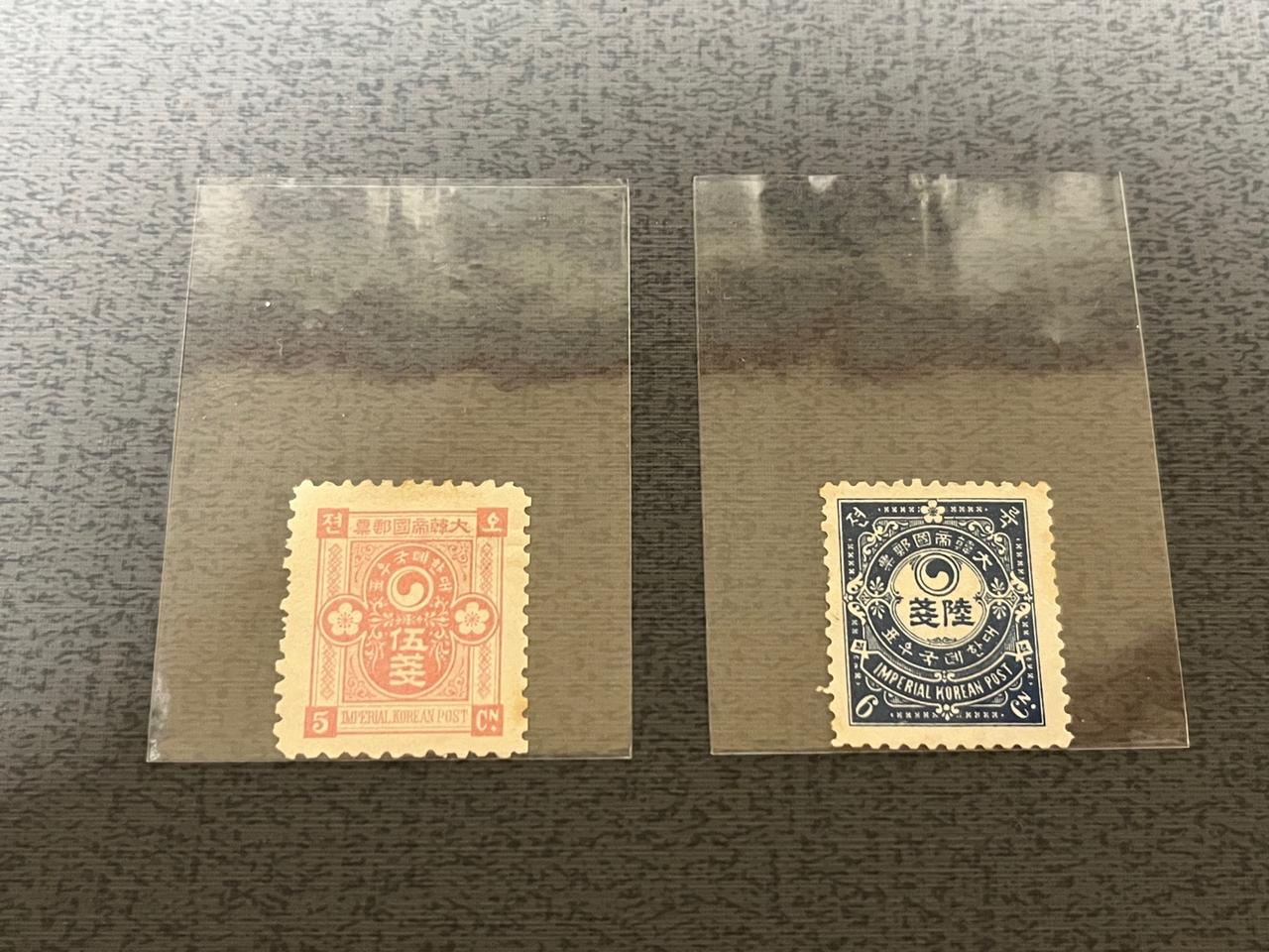 대한제국 고가 이화우표 2종 미사용제 일괄 싸게판매합니다.