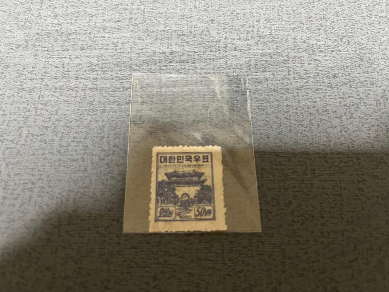 1940년대 미사용제 우표 1종 싸게판매합니다.