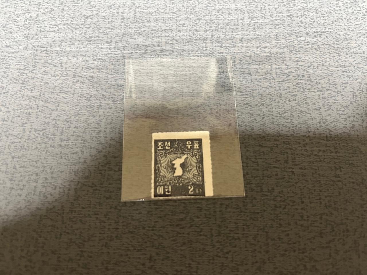 1940년대 미사용제 우표 1종 싸게판매합니다.