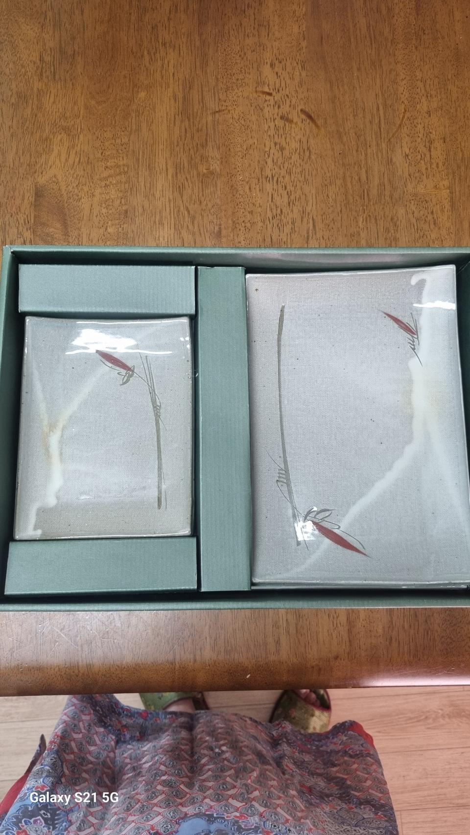 광주요 분장도기초충문 직사각접시셋트