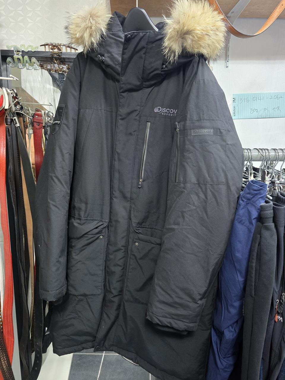 디스커버리패딩