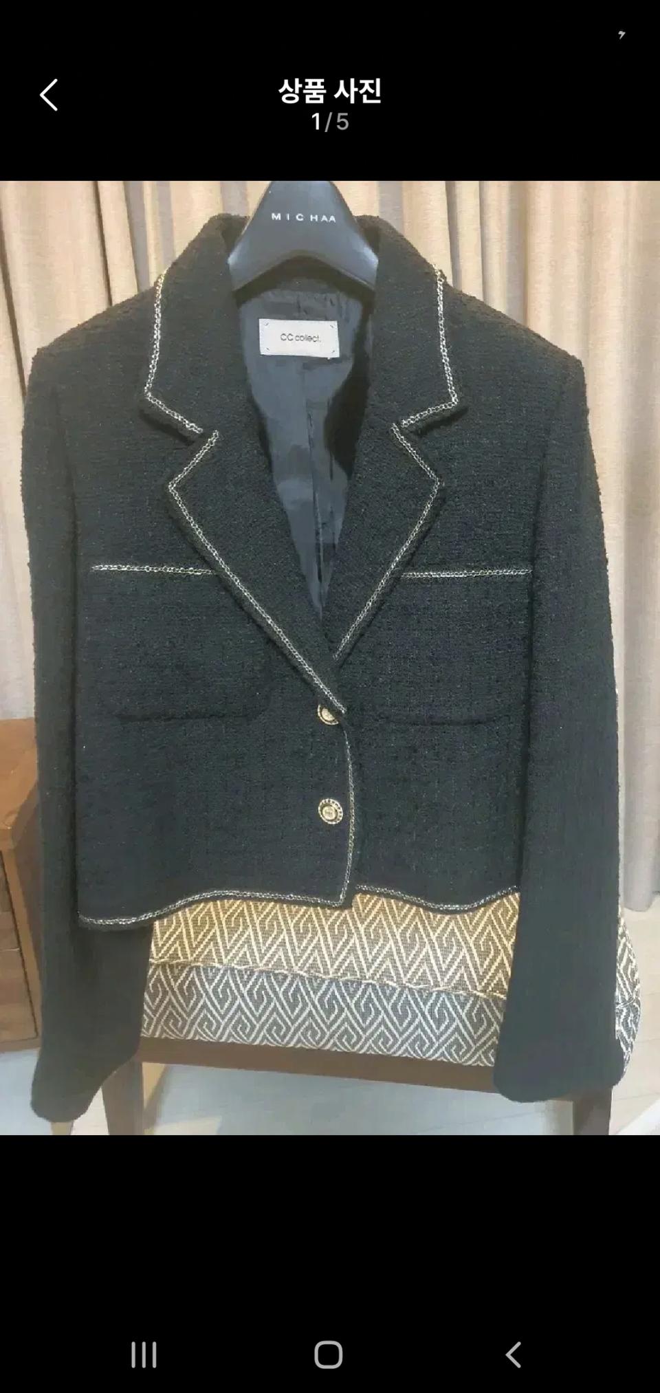 CC 콜렉트 체인 트위드 자켓