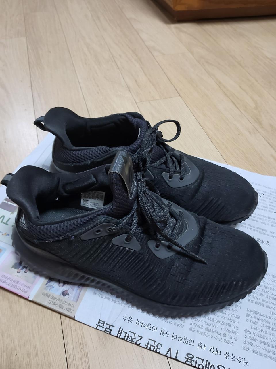 아디다스운동화240