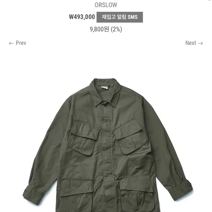 [새제품] 오어슬로우 정글퍼티그 재킷 2사이즈