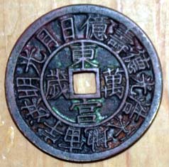 한국별전 동궁만세 세자바보