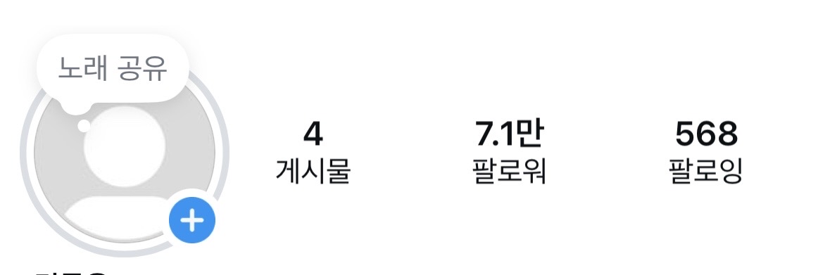 인스타그램 아이디 판매합니다. (인증가능)