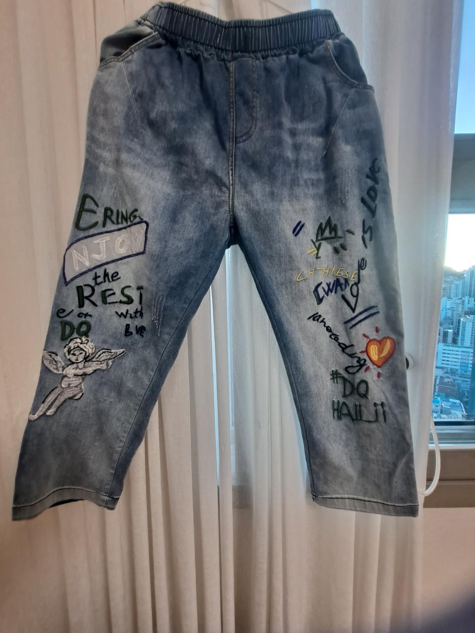 편한  청바지 프리사이즈