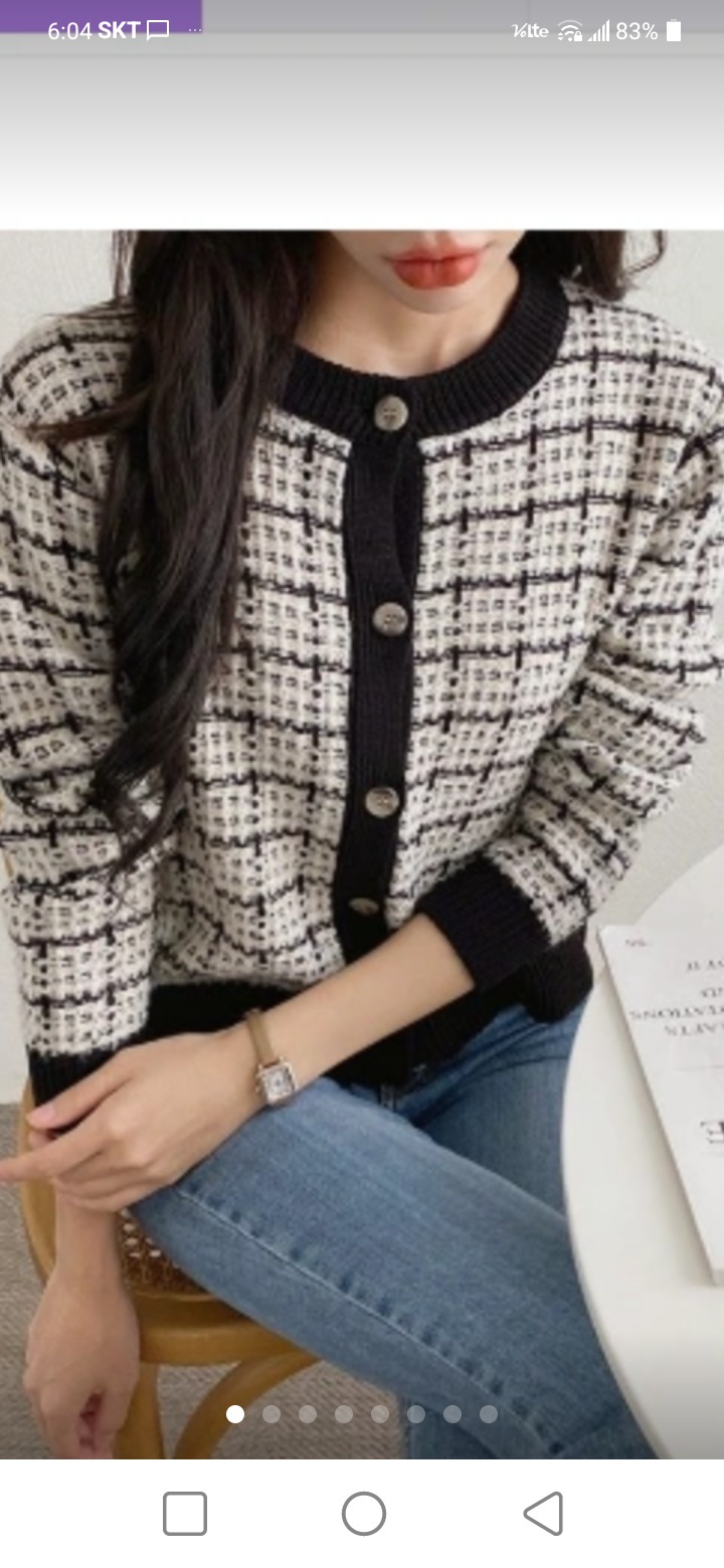 트위드 니트 가디건