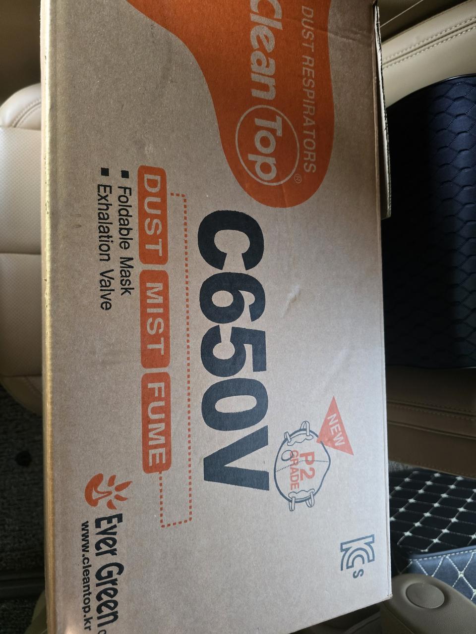 방진마스크 팝니다